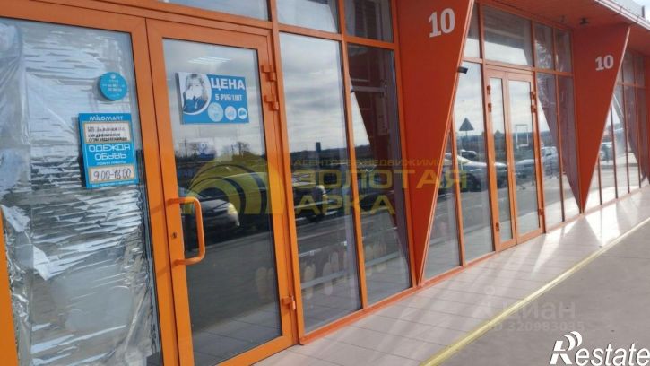 Торговое помещение Красноармейский пер, 1,  д. 1