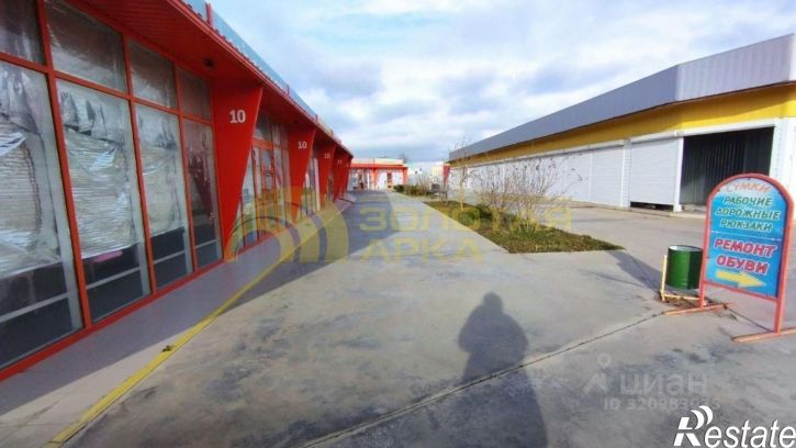 Торговое помещение Красноармейский пер, 1,  д. 1