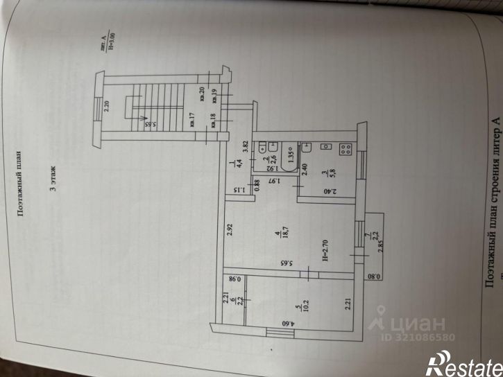 2-комн квартира Октябрьская улица, 179,  д. 179