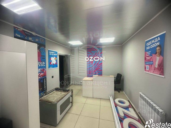 Офис Анапский район, Анапа г.