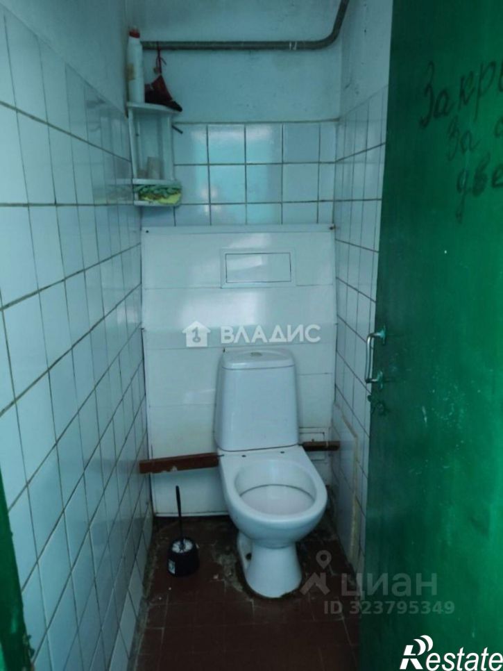 Комната городской округ Сочи