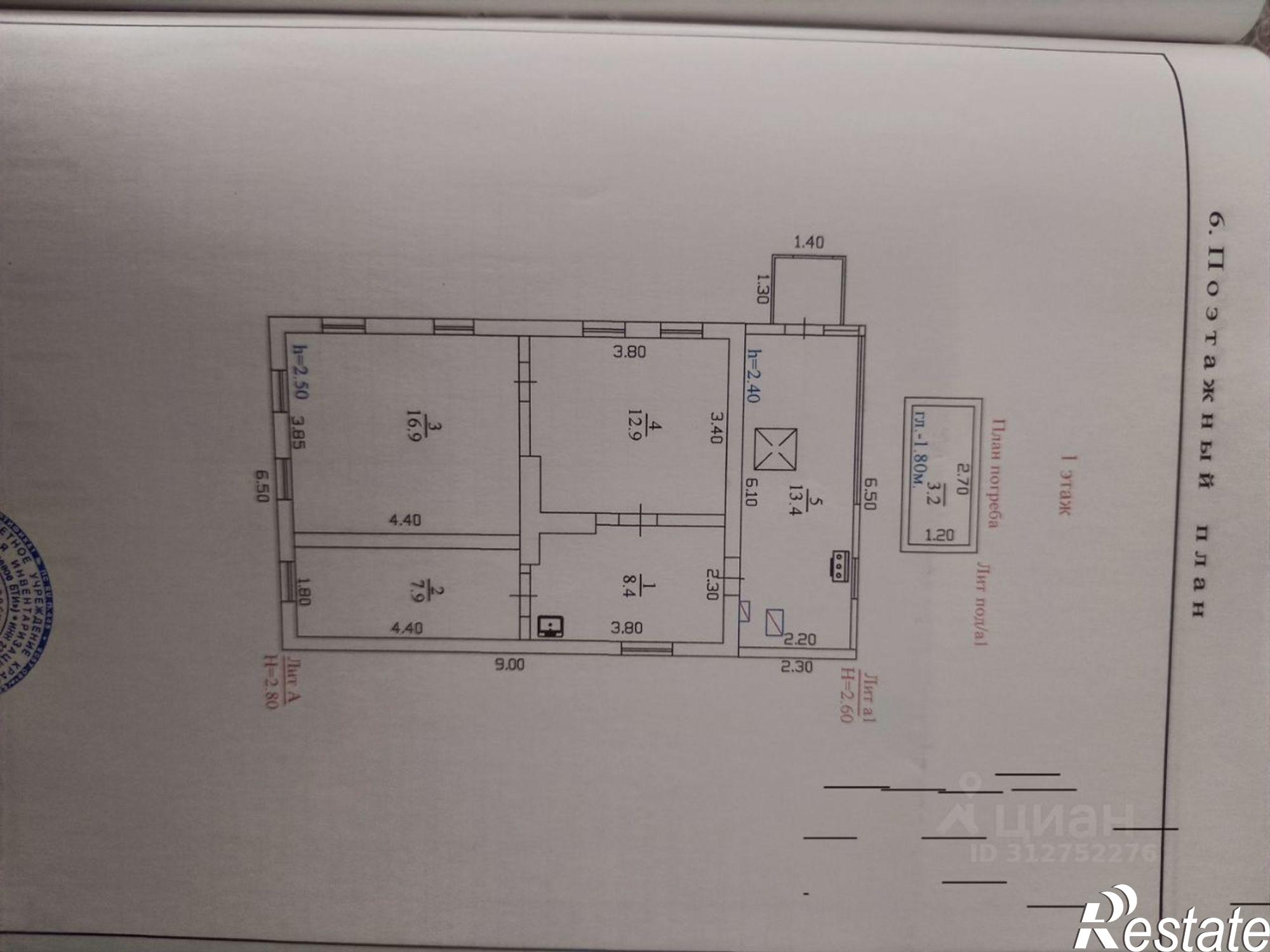 Купить дачу, дом, коттедж за 3 300 000 рублей на ул Ленина, 36