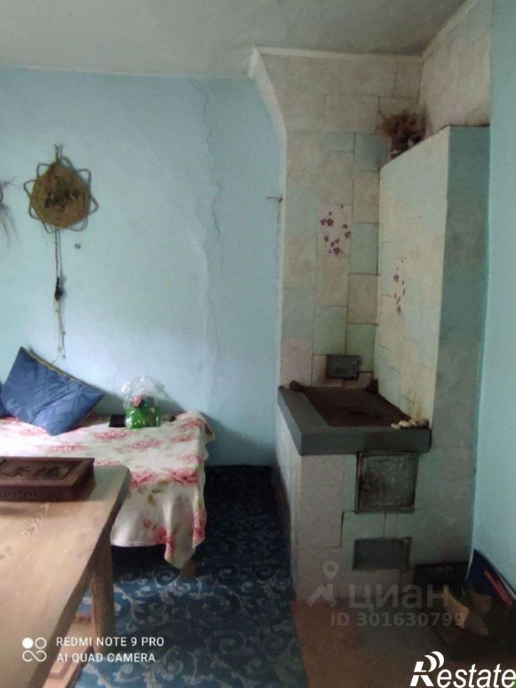 Земельный участок ул Школьная, 20,  д. 20