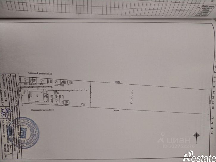 Коттедж/дом ул Ленина, 36,  д. 36