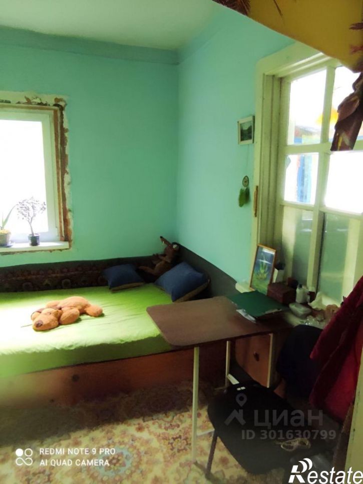 Земельный участок ул Школьная, 20,  д. 20