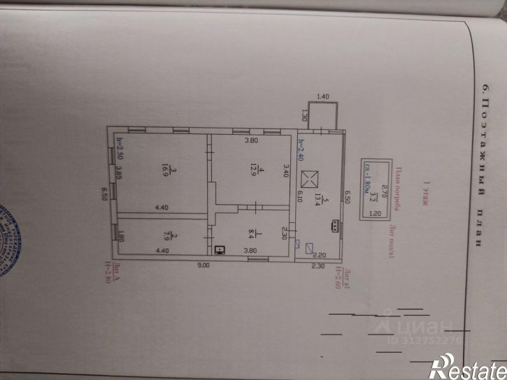 Коттедж/дом ул Ленина, 36,  д. 36