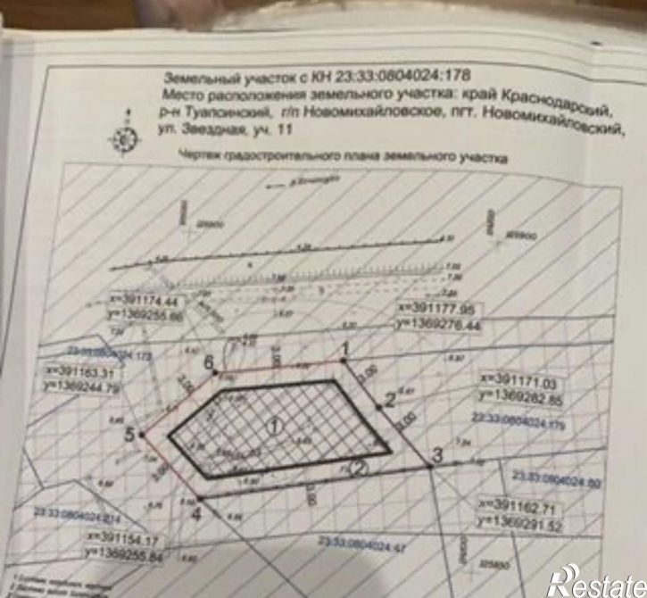 Земельный участок ул Звездная, 9,  д. 9