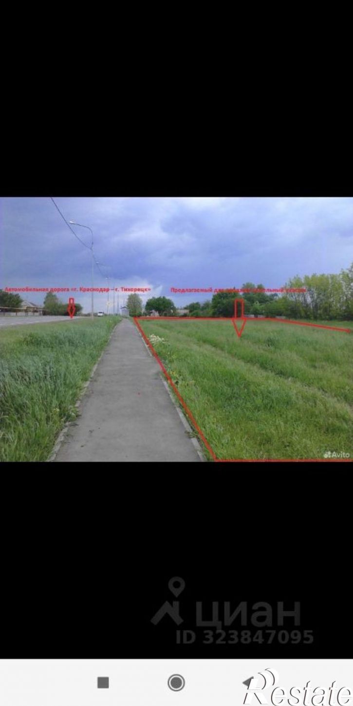 Земельный участок ул Ленина, 3,  д. 3