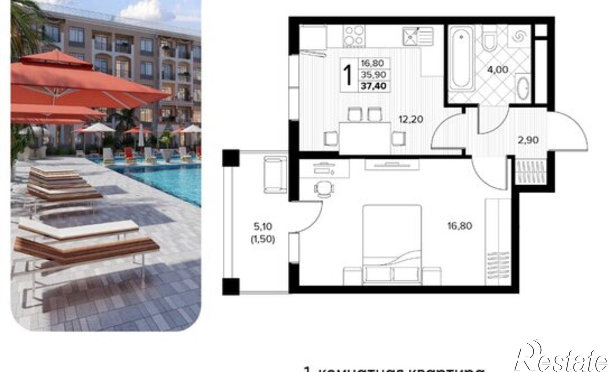 Купить квартиру за 8 044 400 рублей на Мирная улица, 11 к6