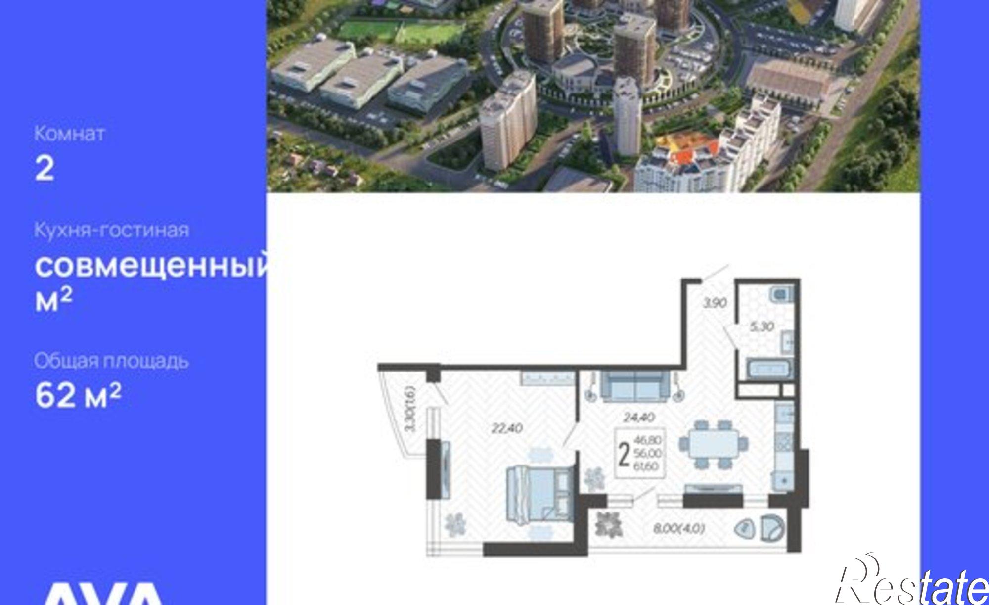 Купить квартиру за 7 309 800 рублей на Краснодар, жилой комплекс Зеленодар, улица Садовое Кольцо, 9