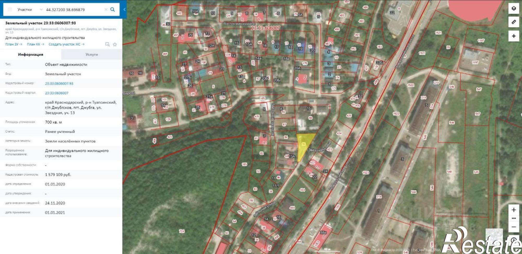 Купить землю, земельный участок за 4 900 000 рублей на Звёздный переулок, 9