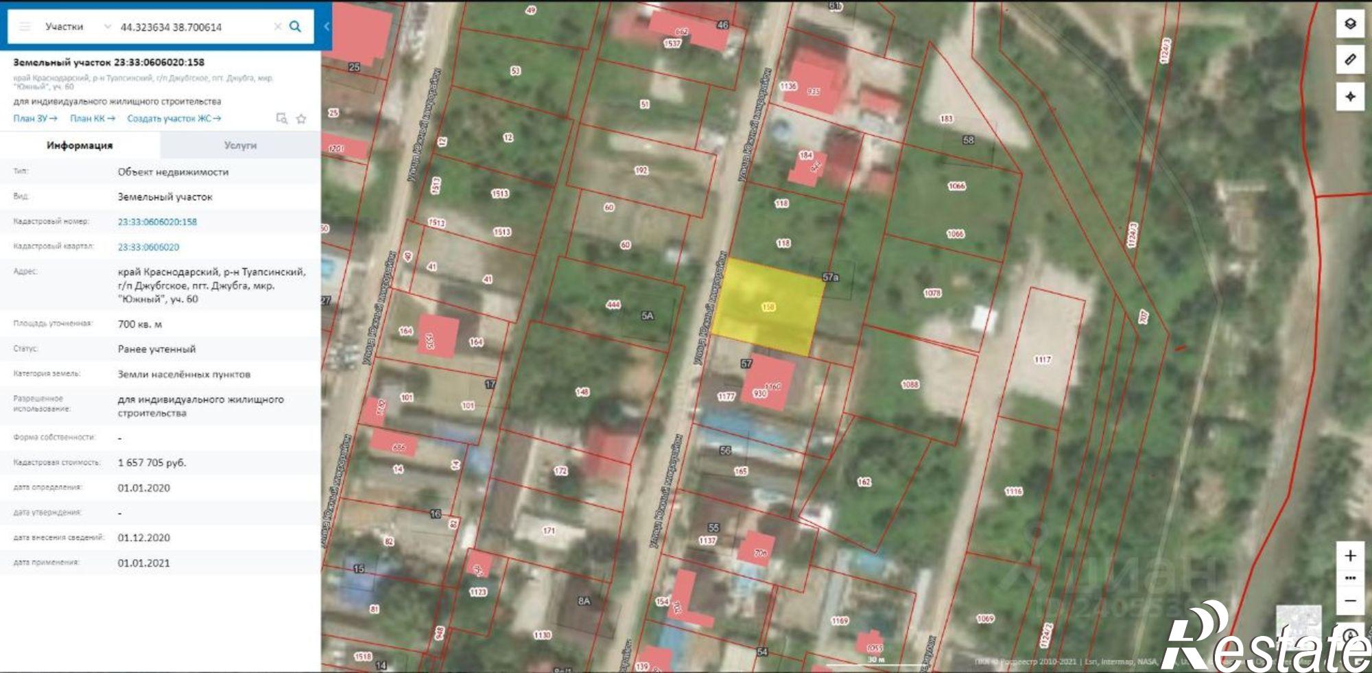 Купить землю, земельный участок за 5 200 000 рублей