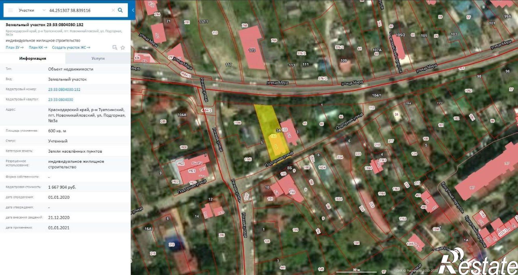 Купить дачу, дом, коттедж за 18 500 000 рублей на Подгорная улица, 3А