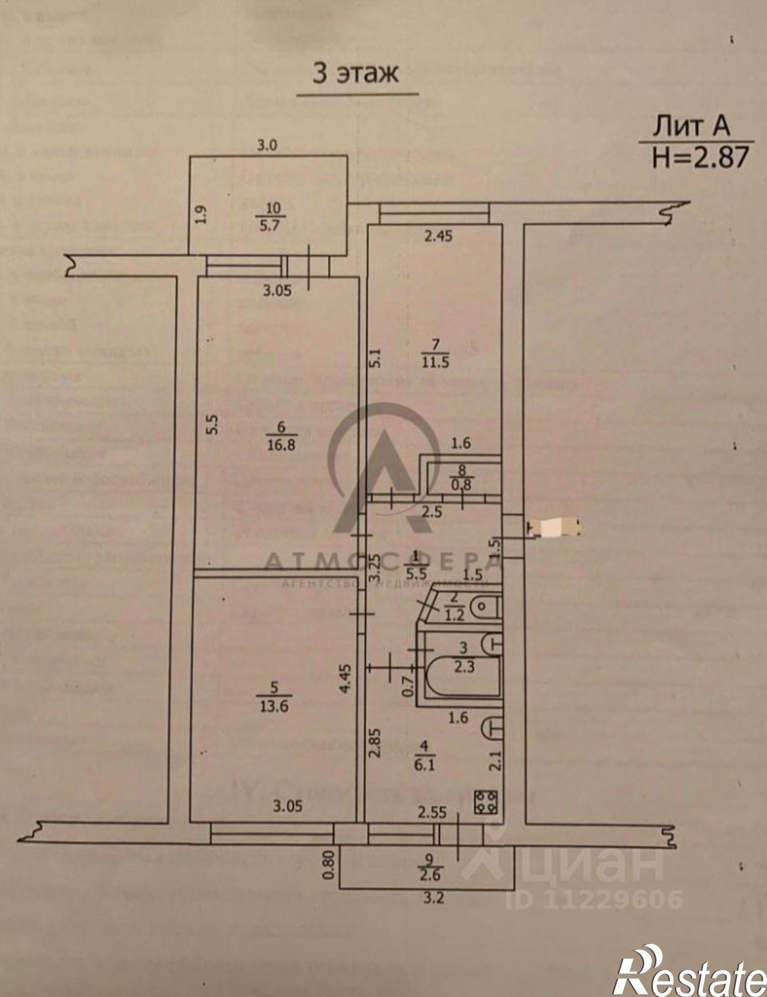 Купить квартиру за 6 950 000 рублей на Туапсинский район
