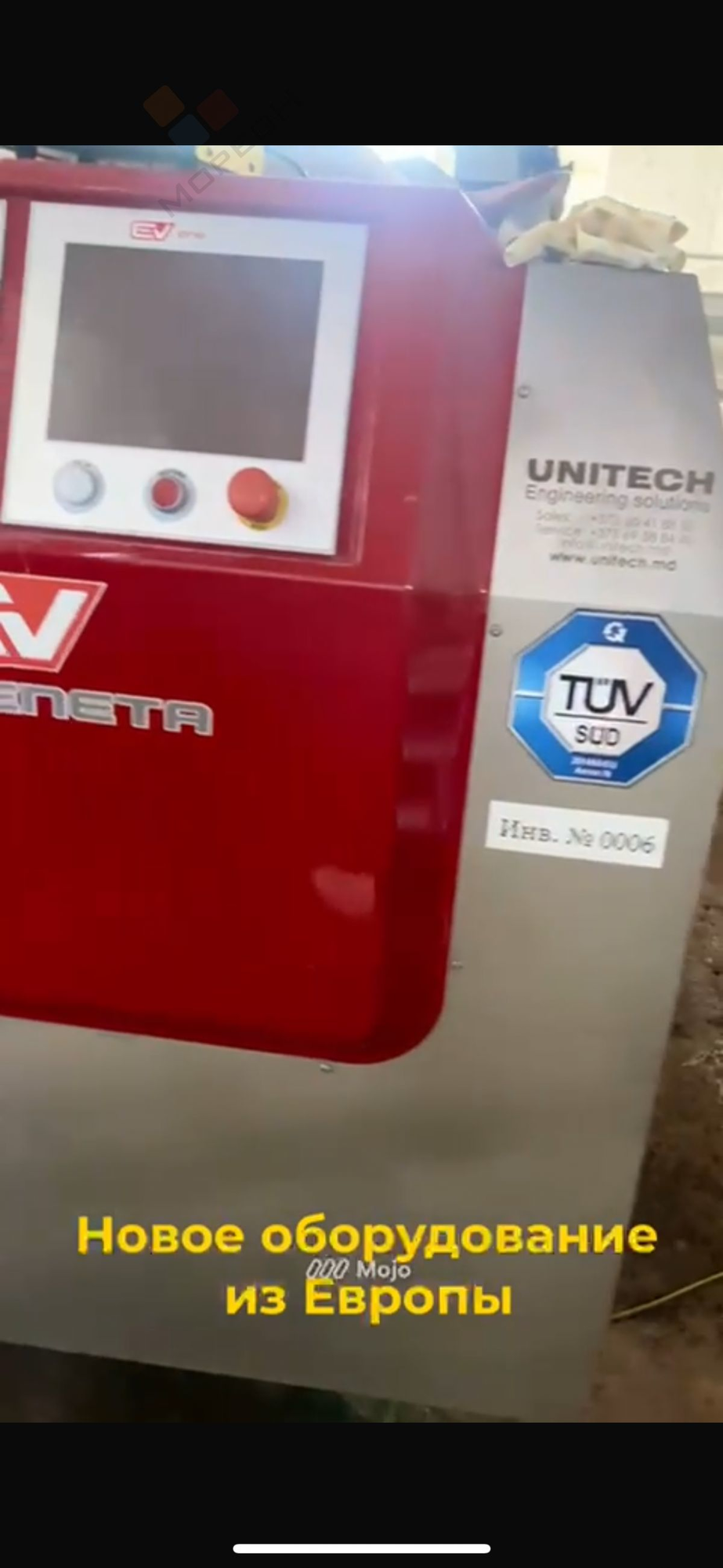 Купить производственную площадь за 150 000 000 рублей на Центральная ул, 12