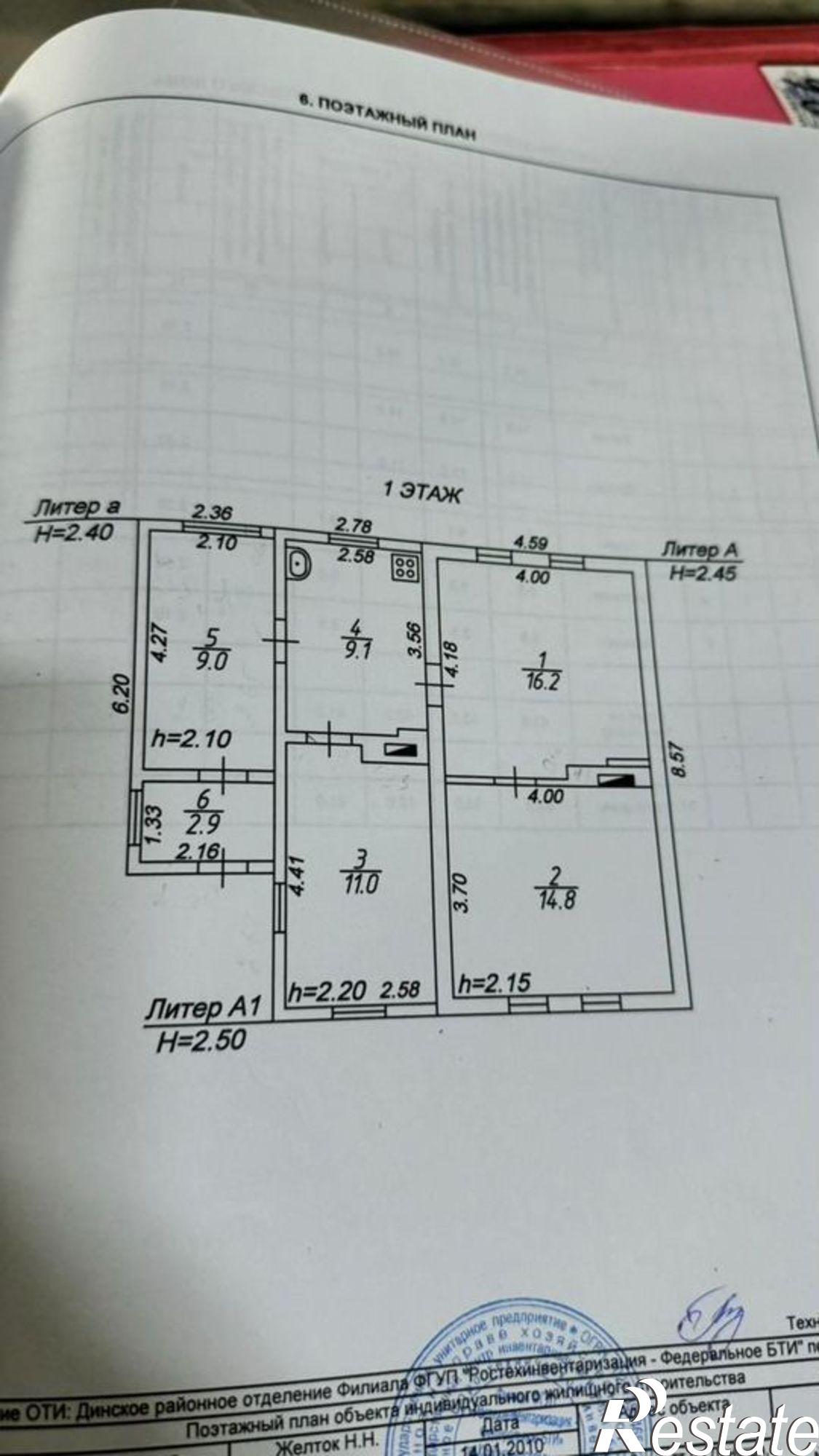 Купить землю, земельный участок за 5 500 000 рублей на Кочетинская улица, 8