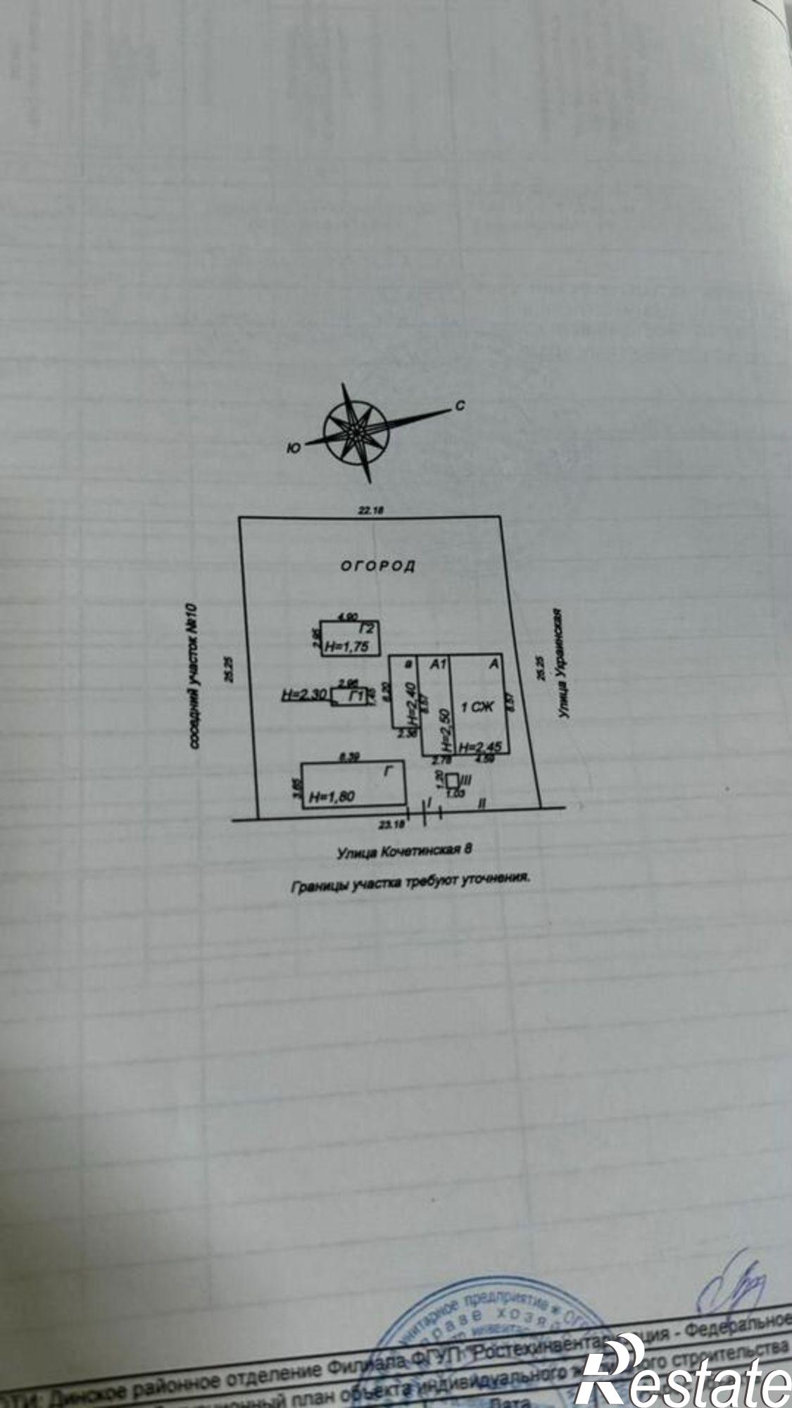 Купить землю, земельный участок за 5 500 000 рублей на Кочетинская улица, 8