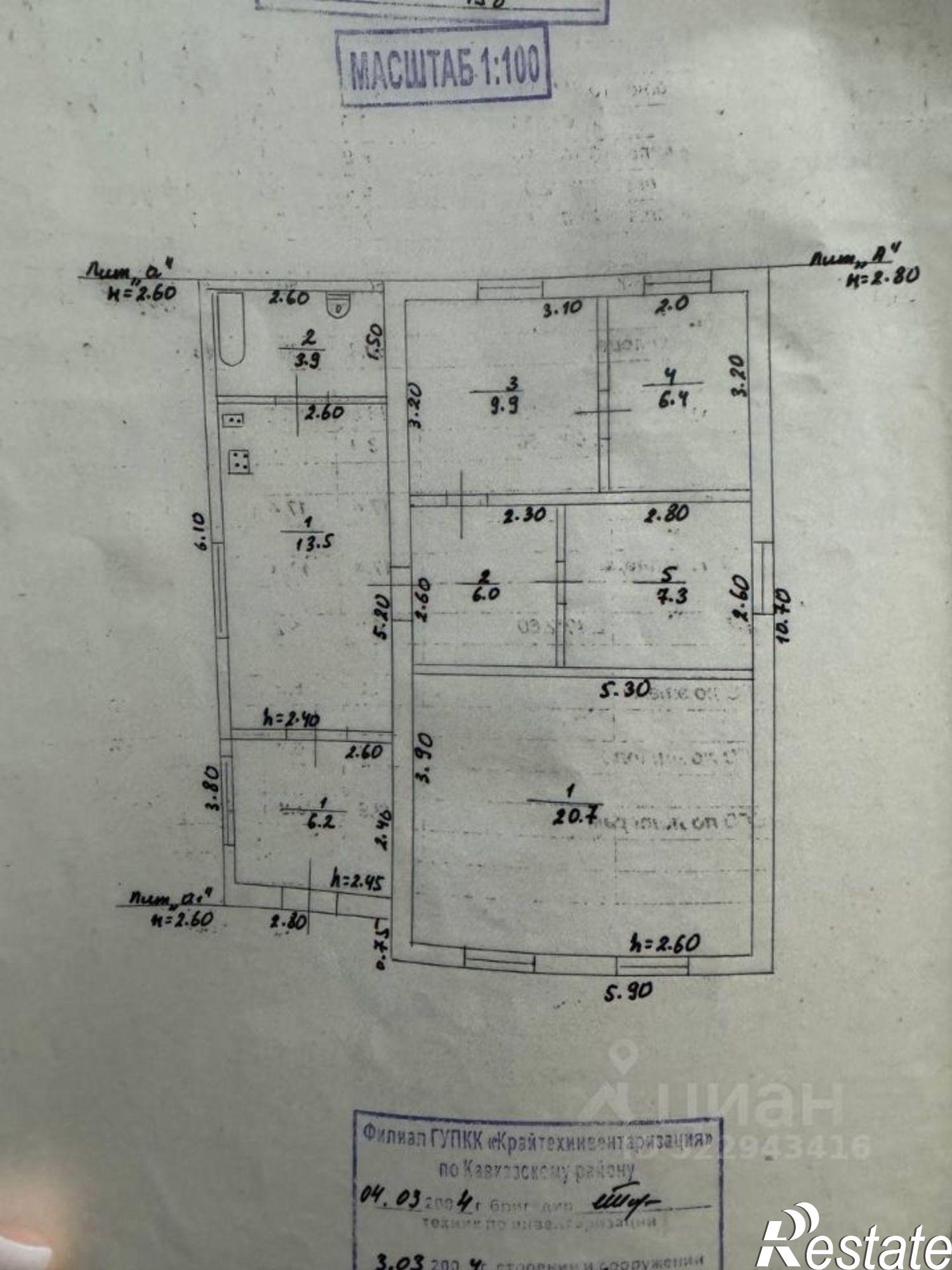 Купить дачу, дом, коттедж за 5 550 000 рублей на ул Желябова