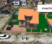 земля 8 сот 03К-523