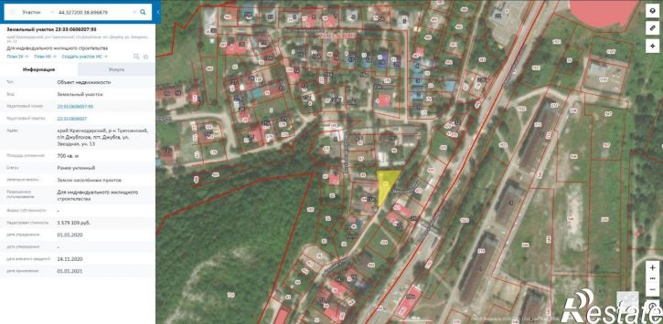 Земельный участок Звёздный переулок, 9,  д. 9