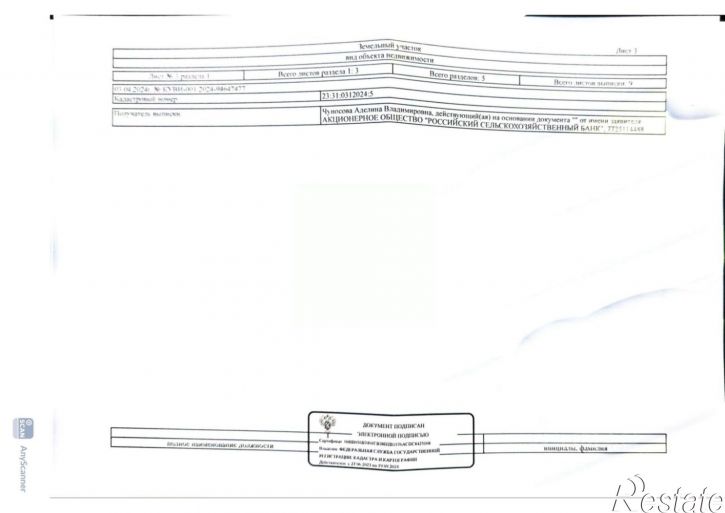 Отдельное здание ул Дзержинского, 37,  д. 37