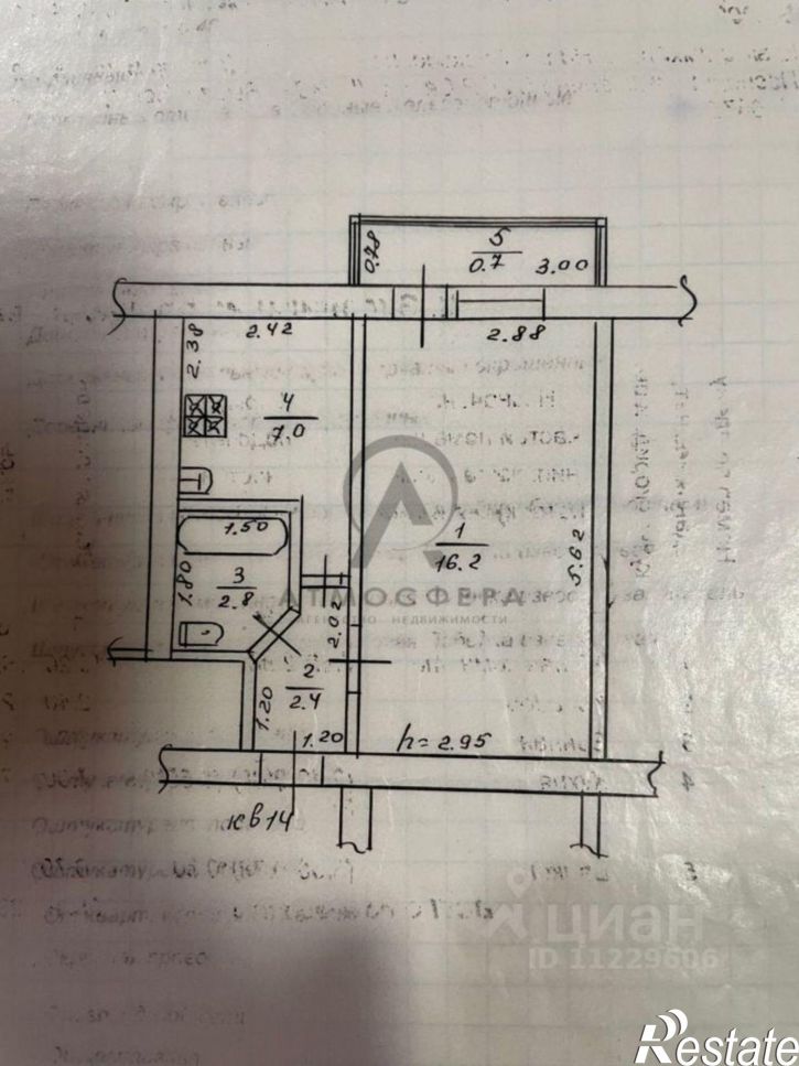 1-комн квартира улица Кирова, 158,  д. 158