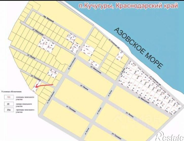 Земельный участок Темрюкский район