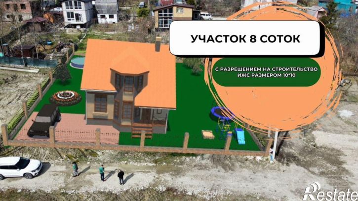 Земельный участок 03К-523