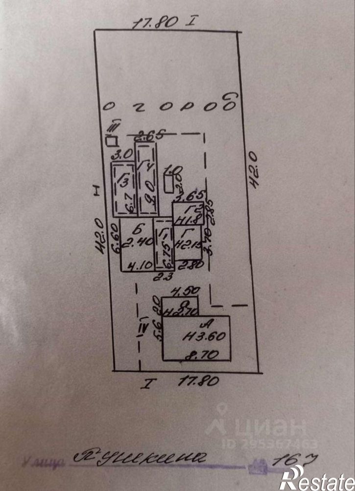 Земельный участок Краснодарская улица, 530,  д. 530