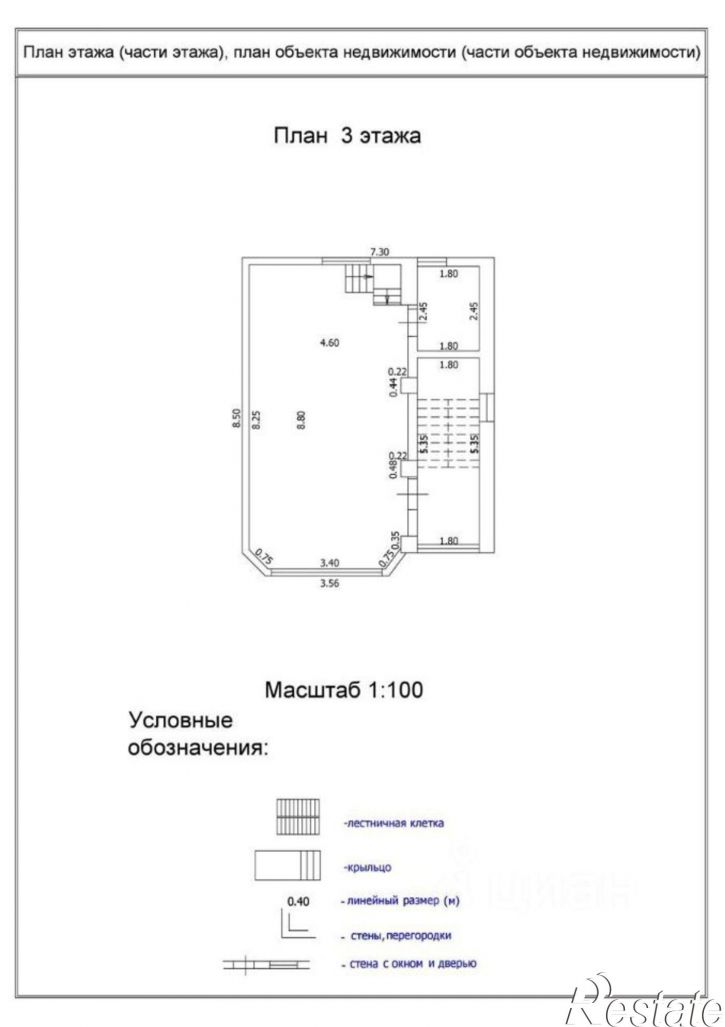 Коттедж/дом Центральная улица, 51/5,  д. 51/5