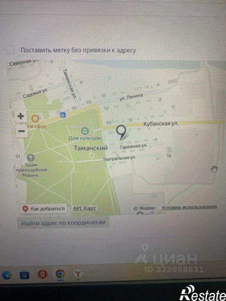 2-комн квартира Темрюкский район, Таманский п.