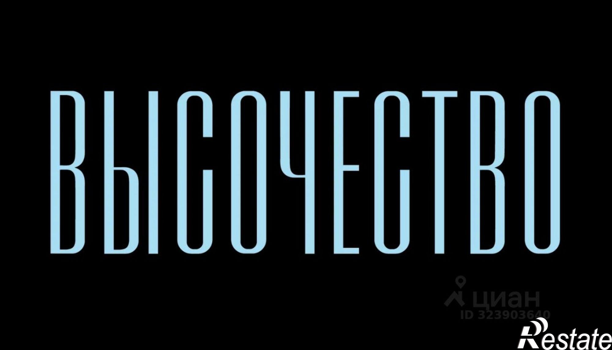 Купить квартиру за 4 671 710 рублей на улица Суворова, 65/1