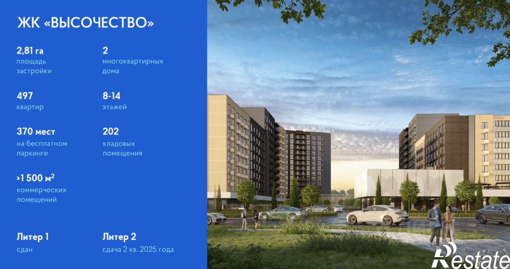 Купить квартиру за 4 671 710 рублей на улица Суворова, 65/1