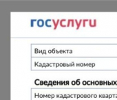 коттедж 30 кв м По хребту