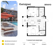 1-комн, 37 кв м, этаж 1/6 Мирная улица, 11 к6