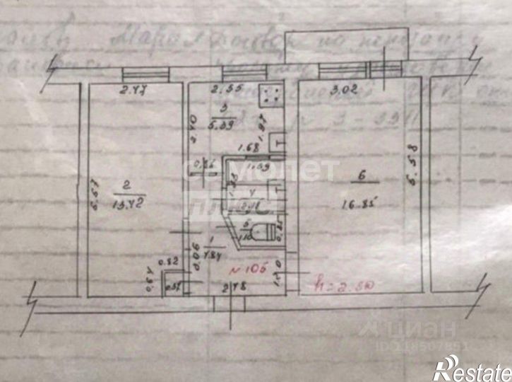 2-комн квартира улица Ленина, 31,  д. 31