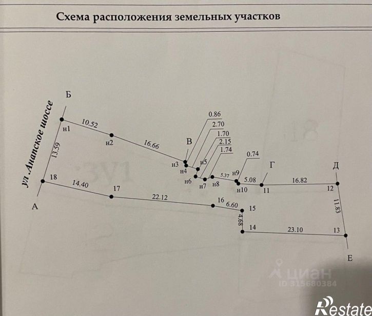 Коттедж/дом Анапское шоссе, 2,  д. 2