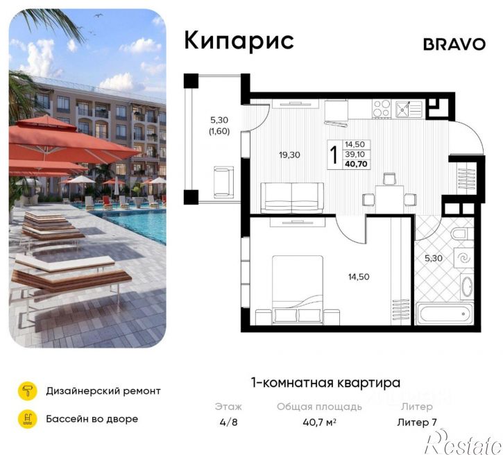 1-комн квартира в новом доме Мирная улица, 11 к11,  д. 11 к11