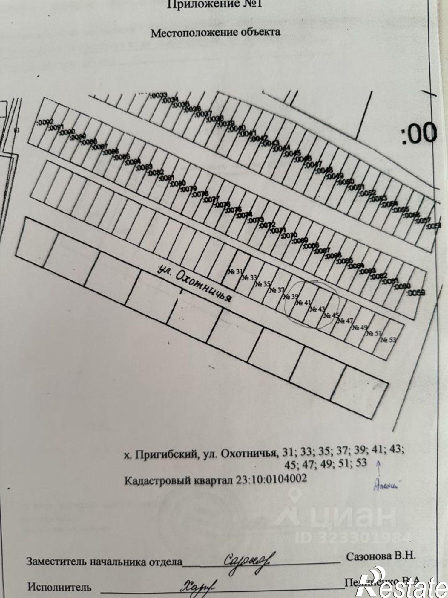 Купить землю, земельный участок за 1 400 000 рублей на Калининский район