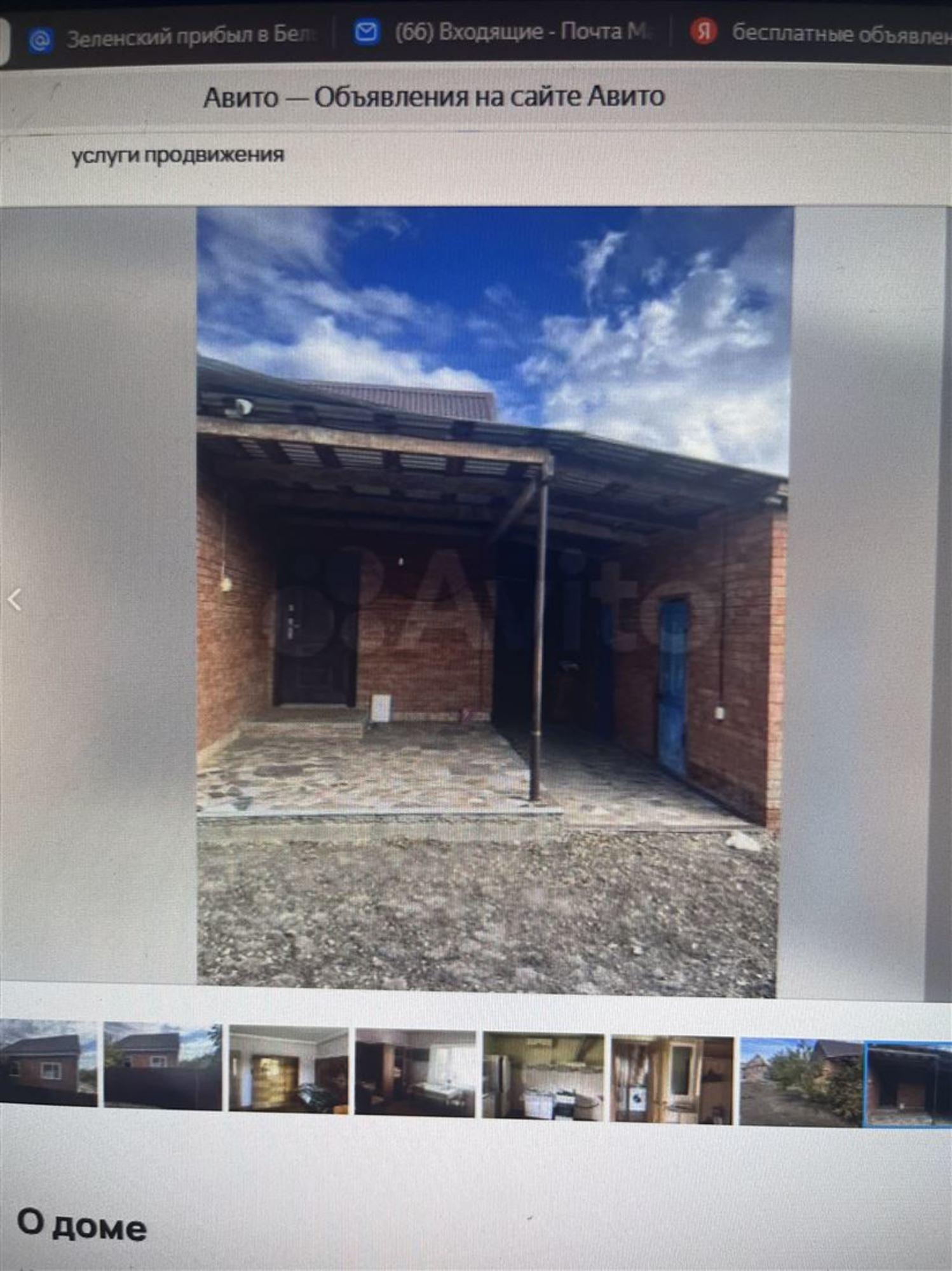 Купить дачу, дом, коттедж за 2 000 000 рублей на ул Партизанская, д. 10