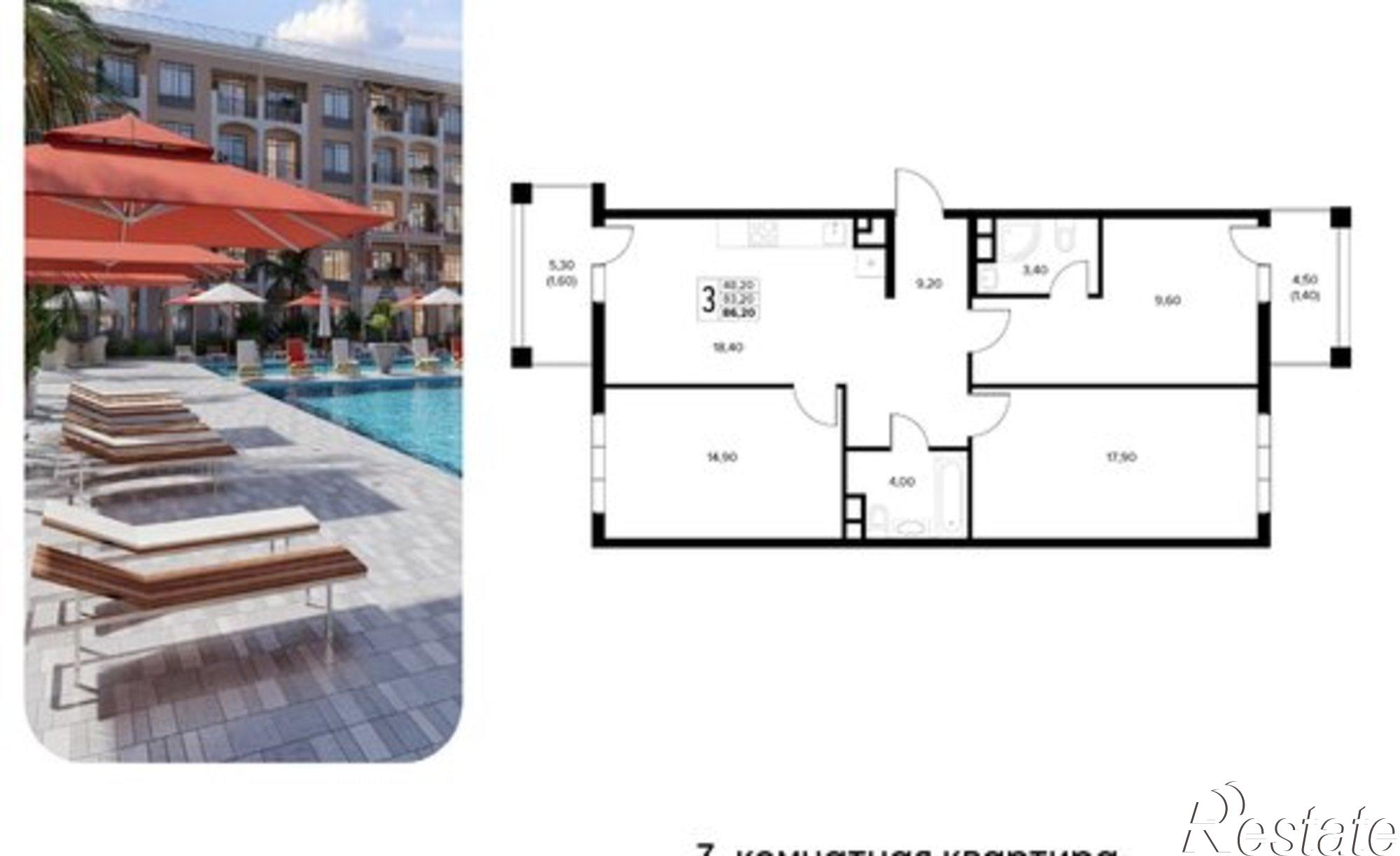 Купить квартиру за 20 084 600 рублей на Мирная улица, 11 к5