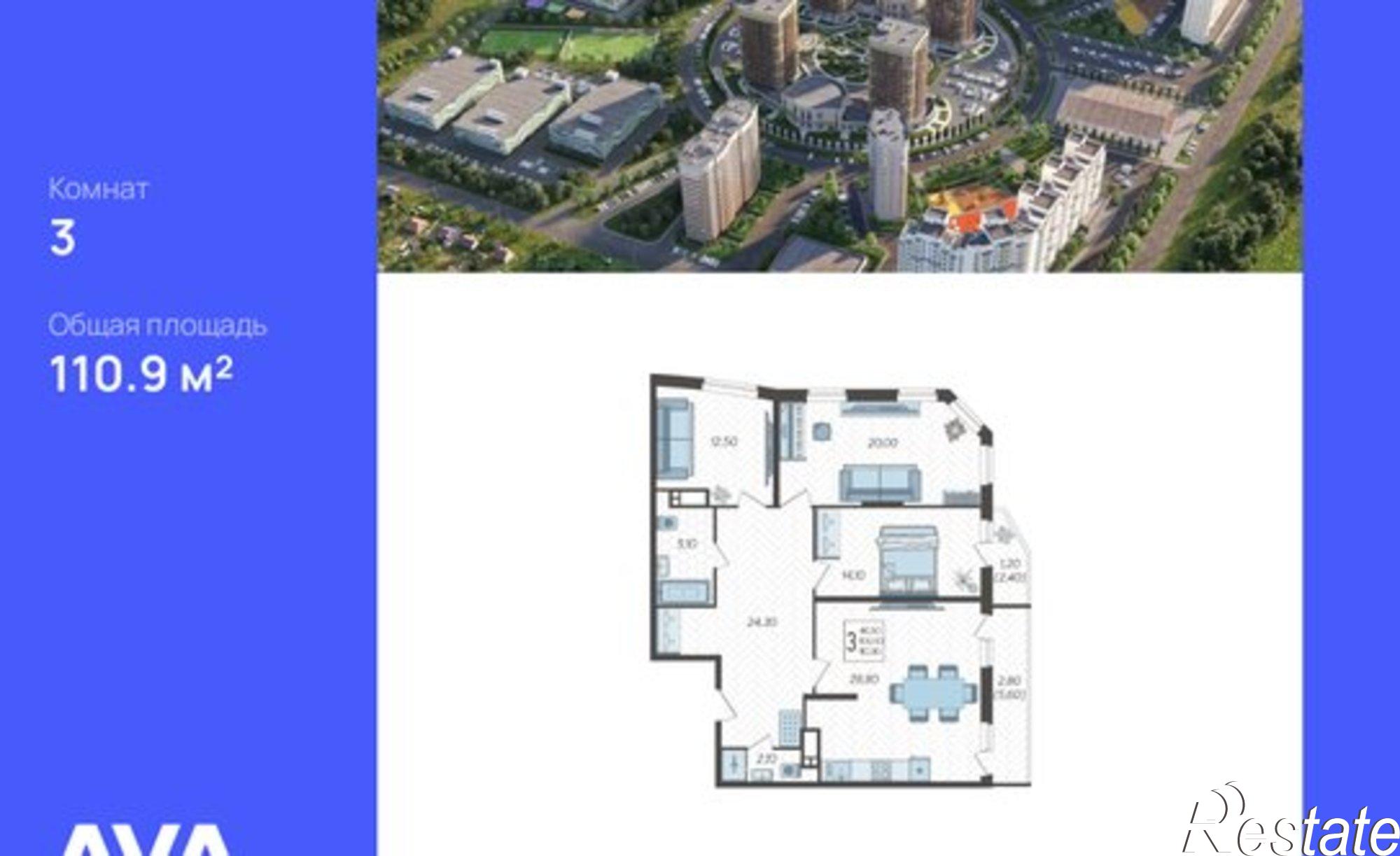 Купить квартиру за 13 176 200 рублей на Краснодар, жилой комплекс Зеленодар, улица Садовое Кольцо, 2