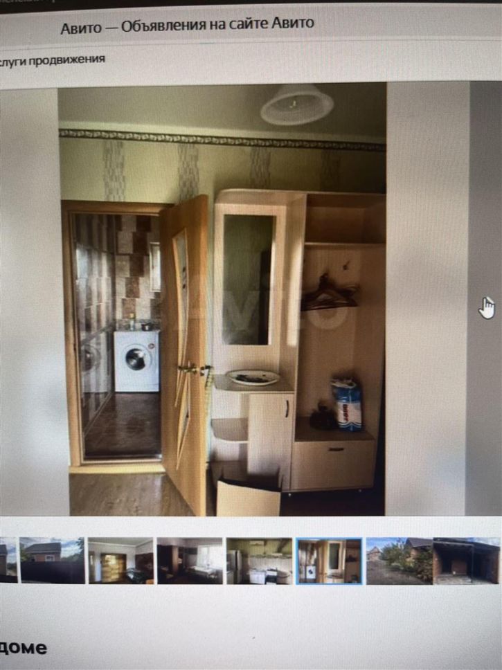 Коттедж/дом ул Партизанская, д. 10