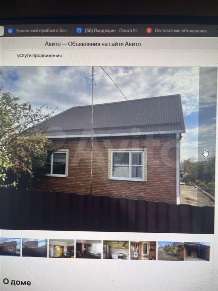 Коттедж/дом ул Партизанская, д. 10