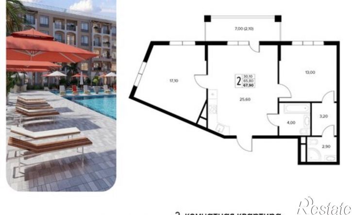 2-комн квартира в новом доме Мирная улица, 11 к5,  д. 11 к5