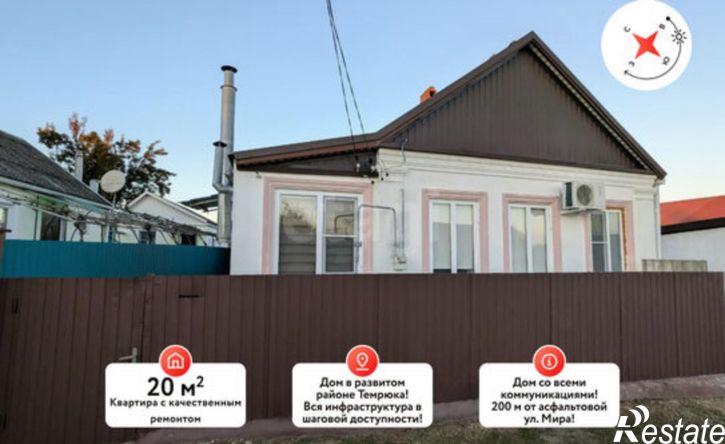 1-комн квартира улица Энгельса, 101,  д. 101