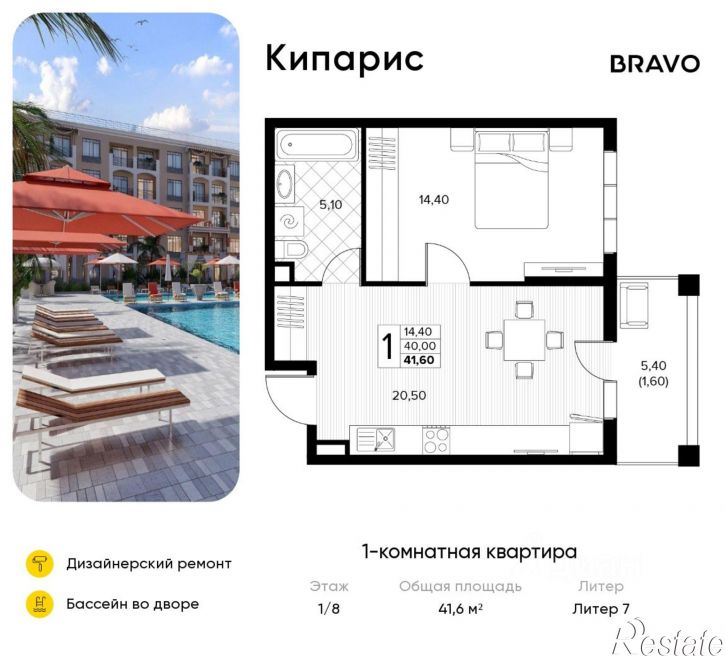1-комн квартира в новом доме муниципальный округ Анапа