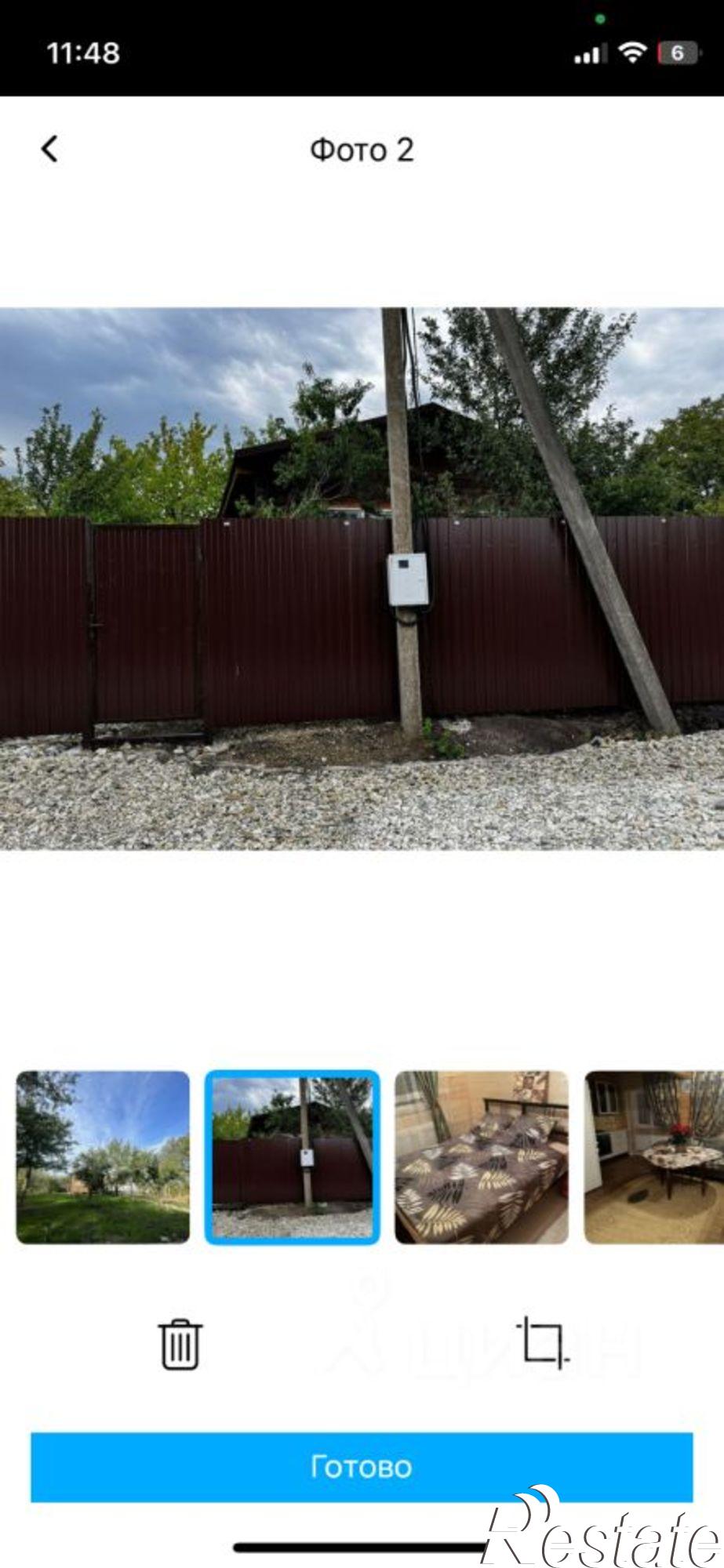 Купить дачу, дом, коттедж за 4 750 000 рублей на Краснодар городской округ