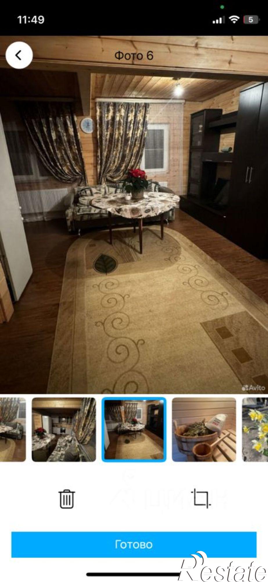 Купить дачу, дом, коттедж за 4 750 000 рублей на Краснодар городской округ