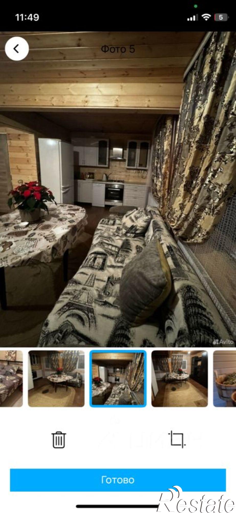 Купить дачу, дом, коттедж за 4 750 000 рублей на Краснодар городской округ